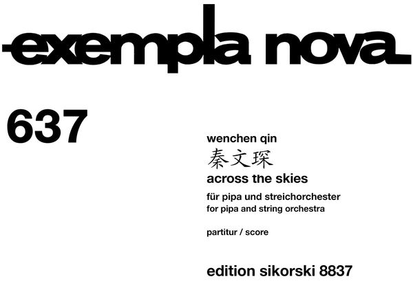 Across The Skies : For Pipa and String Orchestra (2012).
