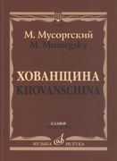 Khovanschina : National Music Drama In Five Acts / Ed. by Nikolai Rimsky-Korsakov.