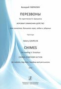 Chimes, On Reading V. Shukshyn : Choral Symphony-Action For Soloists, Big Choir, Hautboy and Perc.