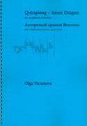 Quinglong - Azure Dragon : For Symphony Orchestra (2012).
