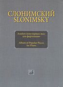 Album of Popular Pieces : For Piano / compiled, Prefaced and Commented by M. Boyarova.