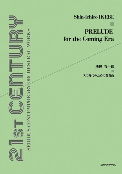 Prelude For The Coming Era : For Orchestra.