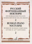 Russian Piano Nocturne : Works by Russian Composers of The 19th-20th Centuries - Volume 2.