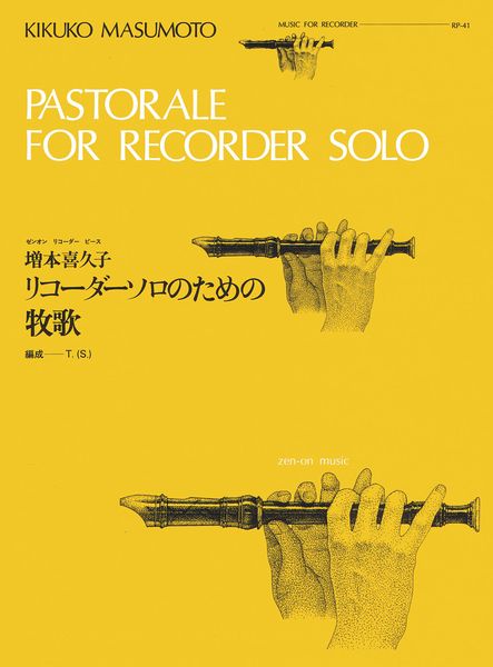 Pastorale : For Recorder Solo.