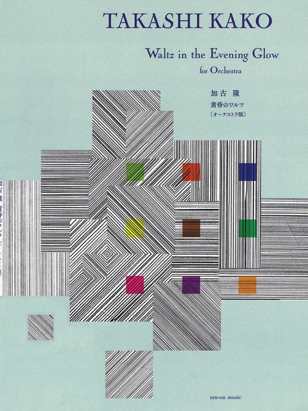 Waltz In The Evening Glow : For Orchestra.