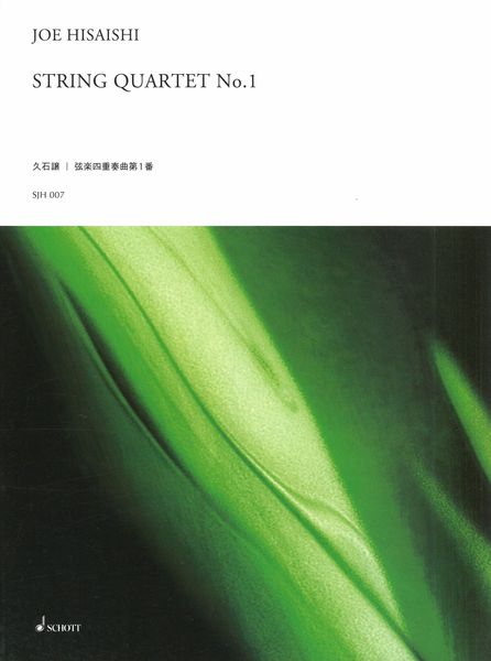 String Quartet No. 1.