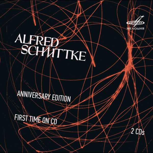Anniversary Edition.