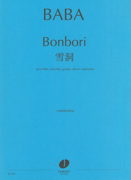 Bonbori : Pour Flute, Clarinette, Guitare, Alto et Violoncelle.