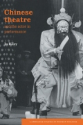 Chinese Theatre and The Actor In Performance.