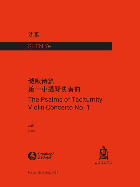 Psalms of Taciturnity : Violin Concerto No. 1 (2018).