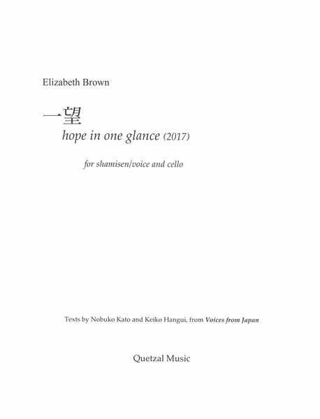 Hope In One Glance : For Shamisen/Voice and Cello (2017).