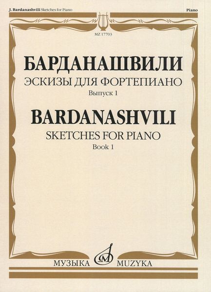 Sketches For Piano, Book 1.