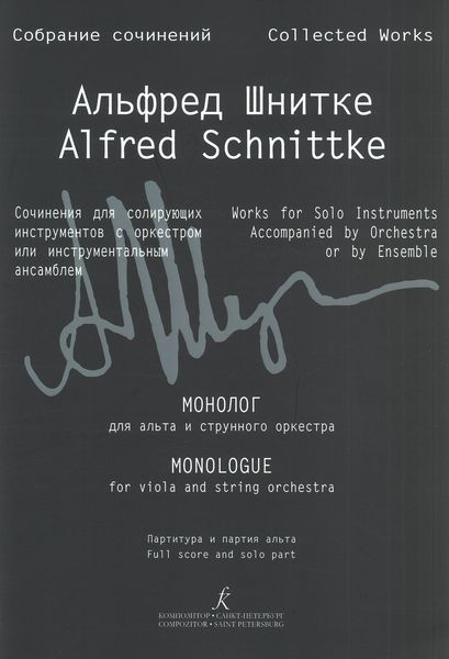 Monologue : For Viola and String Orchestra.