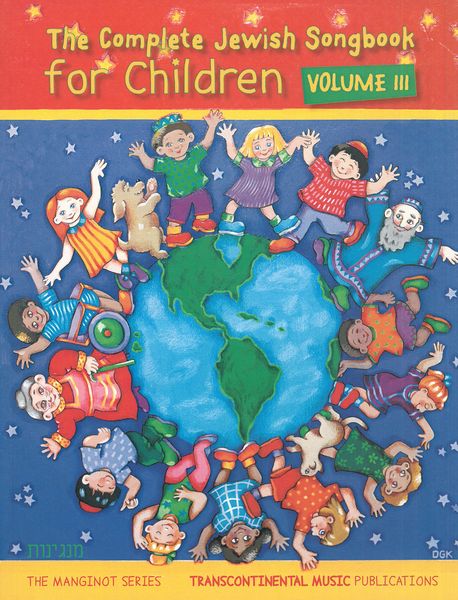 Complete Jewish Songbook For Children, Vol. 3 / edited by Joel Eglash.