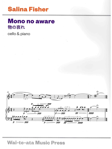 Mono No Aware : For Cello and Piano.