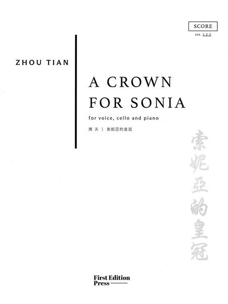 A Crown For Sonia : For Voice, Cello and Piano (2008).
