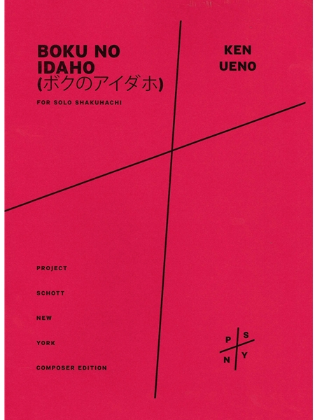 Boku No Idaho : For Solo Shakuhachi.