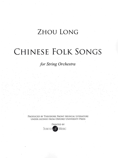 Chinese Folk Songs : For String Orchestra (2004).