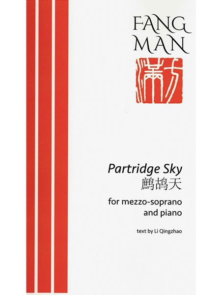 Partridge Sky : For Mezzo-Soprano and Piano (2022).
