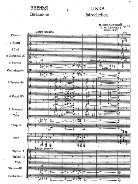 Links, Op. 65 : Chain of Sketches For Symphony Orchestra.