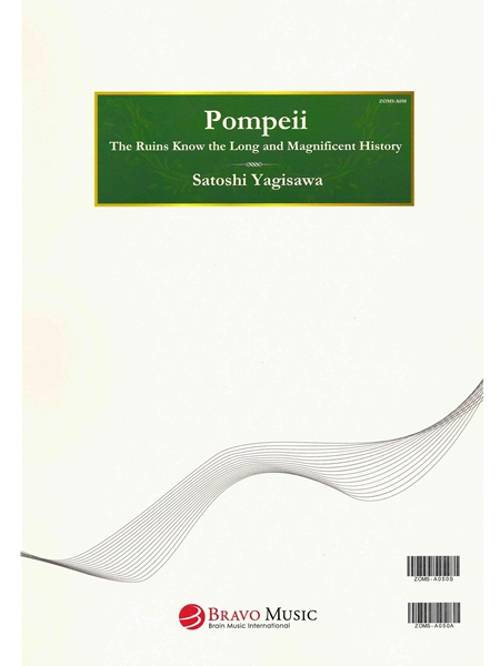 Pompeii : For Concert Band, Grade 6.